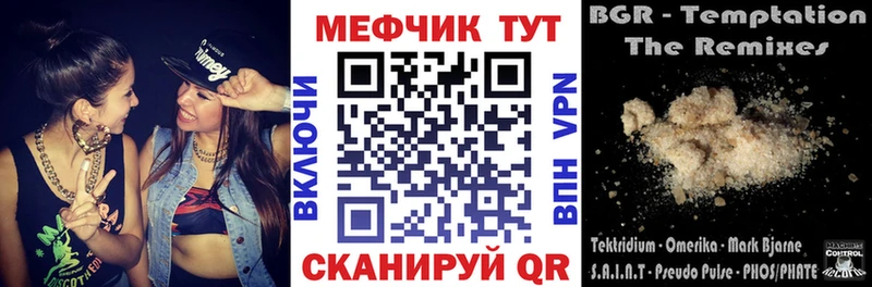 Где можно купить наркотики Туран Псилоцибиновые грибы  МЕТАМФЕТАМИН  Меф мяу мяу  МАРИХУАНА  Гашиш  СК 
