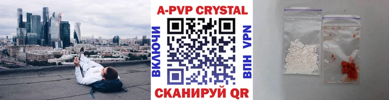 Alfa_PVP СК КРИС  мега маркетплейс  Туран  продажа наркотиков 