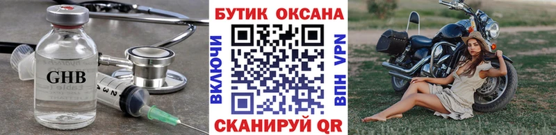 закладки  Туран  Бутират BDO 