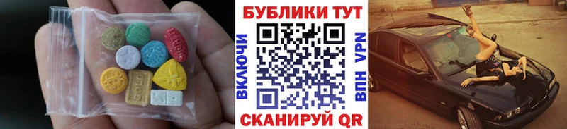Экстази XTC  площадка официальный сайт  Туран 