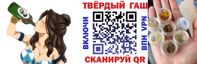 ГАШИШ гарик  купить закладку  Туран 