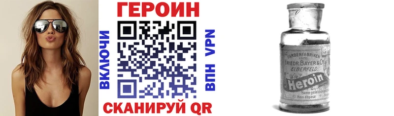 Героин Heroin  купить   ОМГ ОМГ   Туран 