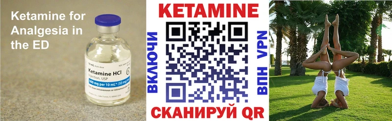 Кетамин VHQ  где найти наркотики  гидра ссылки  Туран 