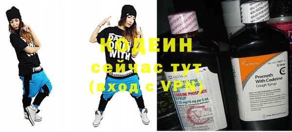 винт Медногорск