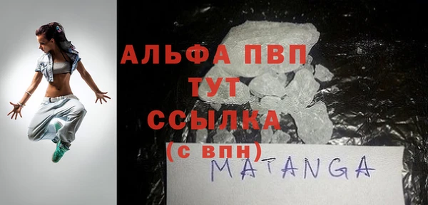 соль ск Мегион