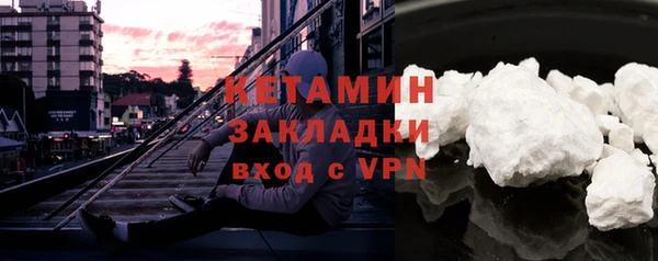 соль ск Мегион
