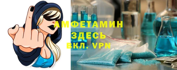 соль ск Мегион