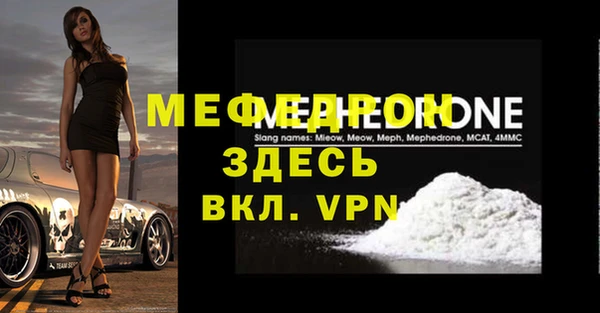 стаф Медвежьегорск