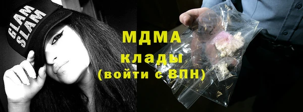 винт Медногорск