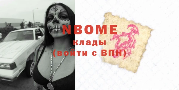соль ск Мегион