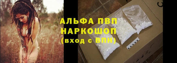 винт Медногорск