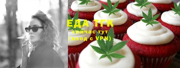 винт Медногорск