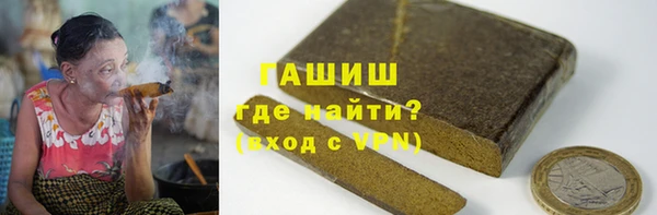 винт Медногорск