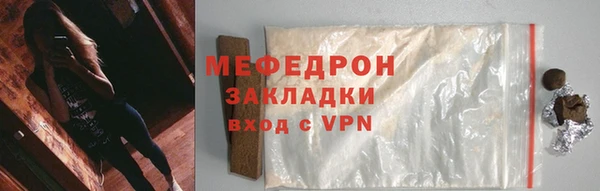 винт Медногорск