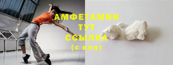 соль ск Мегион