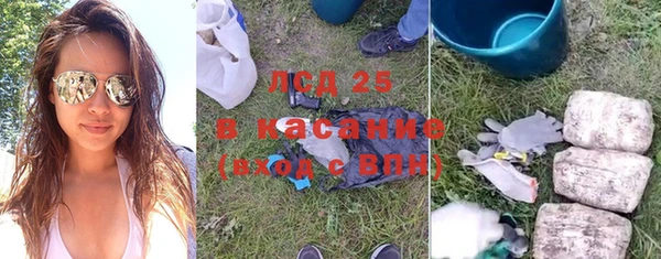 соль ск Мегион