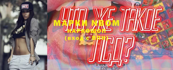 соль ск Мегион