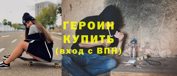соль ск Мегион