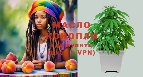 мефедрон VHQ Болхов