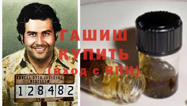 винт Медногорск