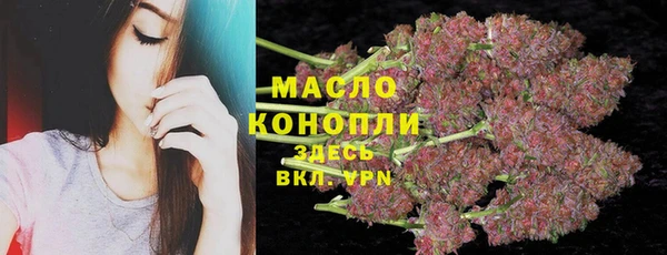 соль ск Мегион