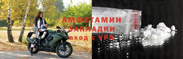 соль ск Мегион