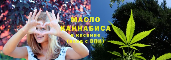 винт Медногорск