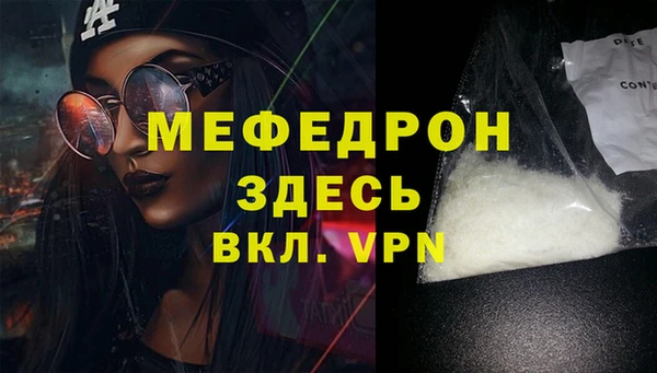 соль ск Мегион