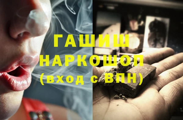 винт Медногорск