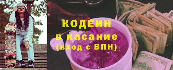 соль ск Мегион