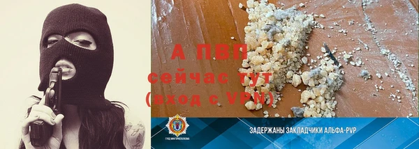 винт Медногорск