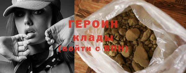 соль ск Мегион