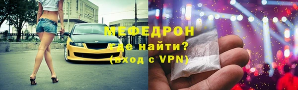 винт Медногорск