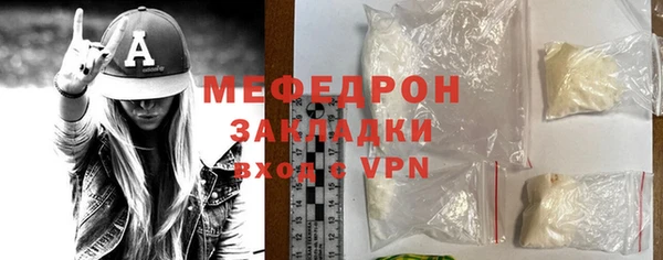 стаф Медвежьегорск