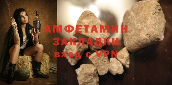 винт Медногорск