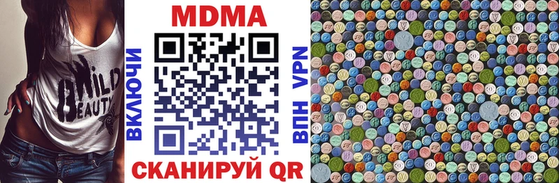 мега вход  Туран  МДМА молли 