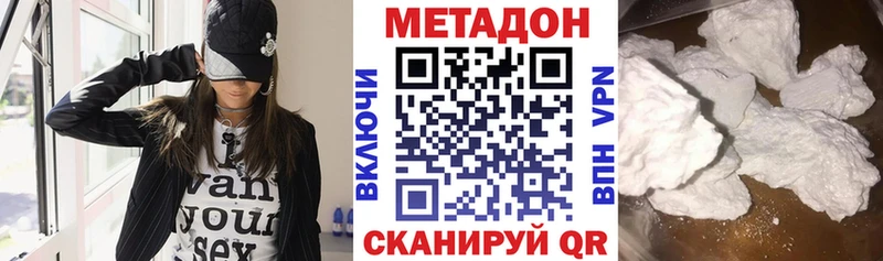мориарти телеграм  Туран  МЕТАДОН мёд 