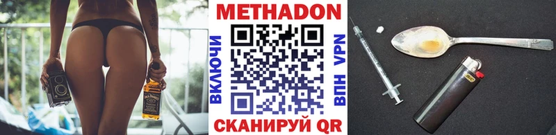 Метадон кристалл Туран