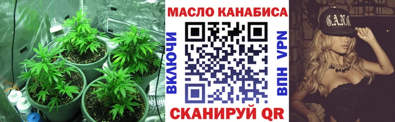 ТГК Wax  купить наркоту  Туран 