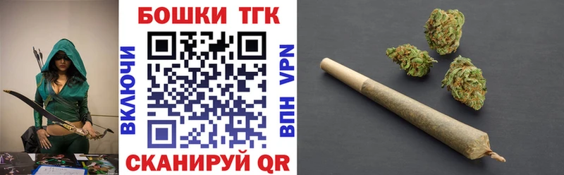 Бошки Шишки MAZAR  где можно купить наркотик  Туран 